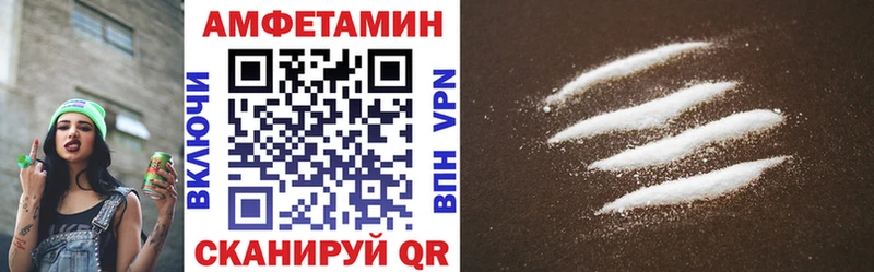 Amphetamine VHQ  купить  цена  кракен рабочий сайт  Олёкминск 