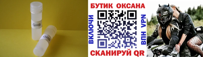 где купить наркотик  кракен ТОР  БУТИРАТ оксибутират  Олёкминск 