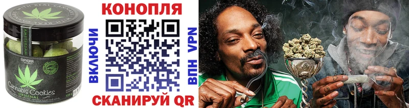 darknet формула  Олёкминск  Печенье с ТГК марихуана 