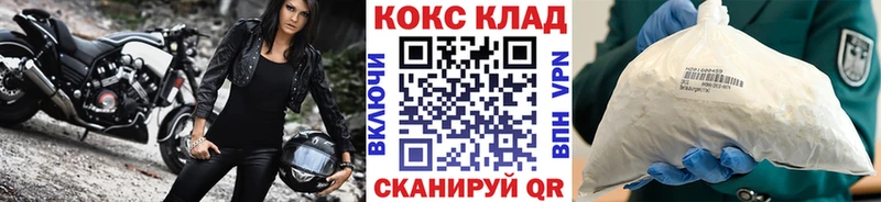 Cocaine 97% Олёкминск