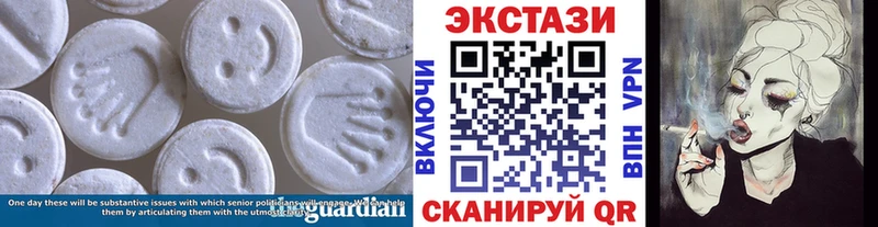закладки Олёкминск маркетплейс наркотические препараты ЭКСТАЗИ 280мг ОМГ ОМГ ссылка