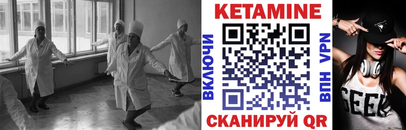 наркошоп  Олёкминск  Кетамин VHQ 