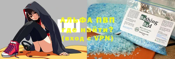 скорость mdpv Балахна