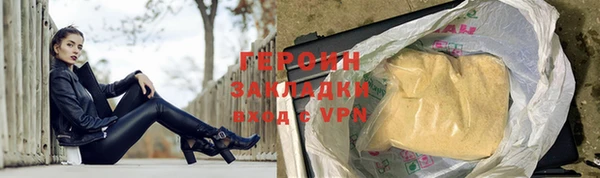 скорость mdpv Балахна