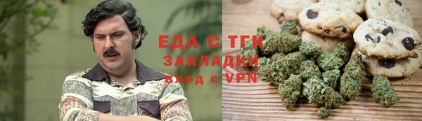 шишки Баксан