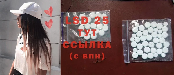 скорость mdpv Балахна