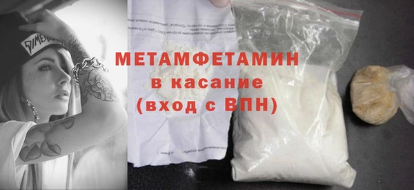 скорость mdpv Балахна