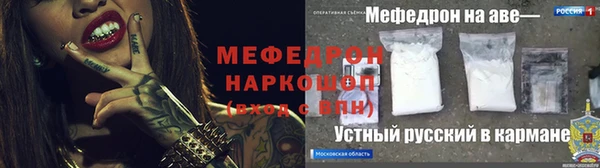 скорость mdpv Балахна