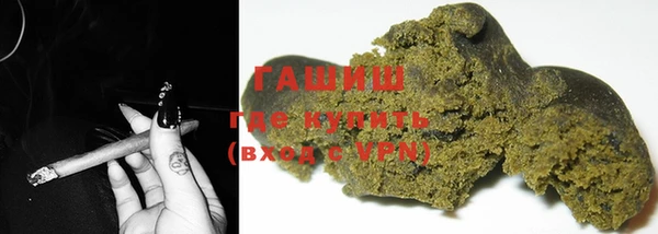 шишки Баксан