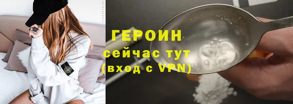 шишки Баксан