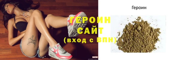 кокаин премиум Балабаново