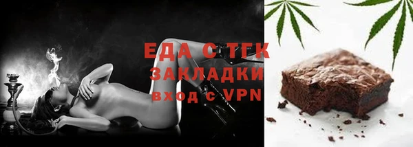 кокаин премиум Балабаново