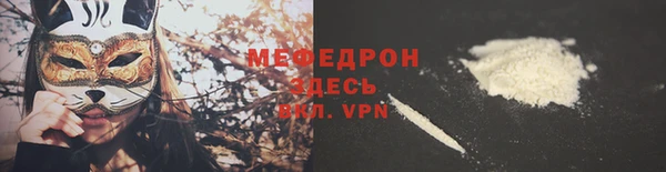кокаин премиум Балабаново