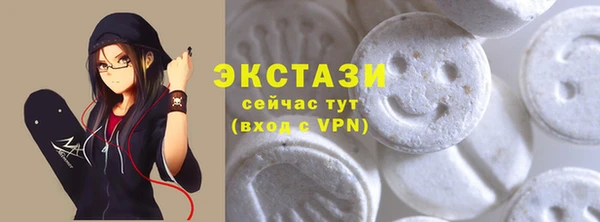 шишки Баксан