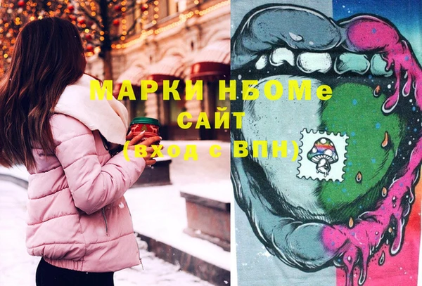 кокаин премиум Балабаново