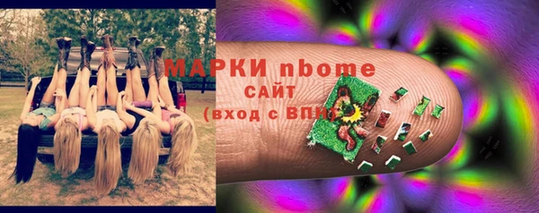 кокаин премиум Балабаново