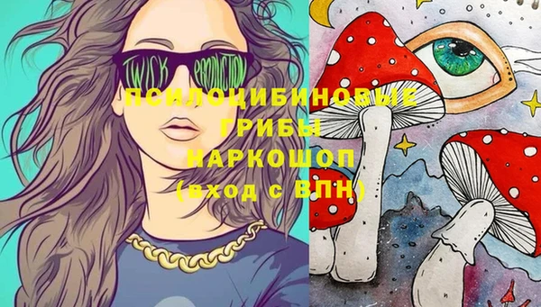 кокаин премиум Балабаново