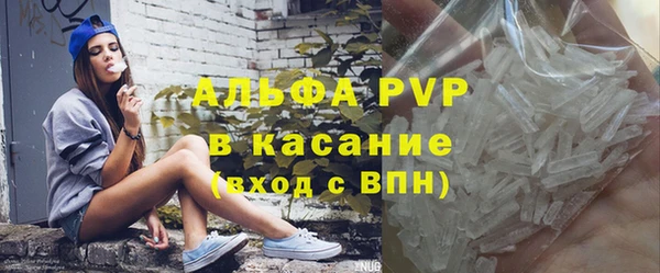кокаин премиум Балабаново