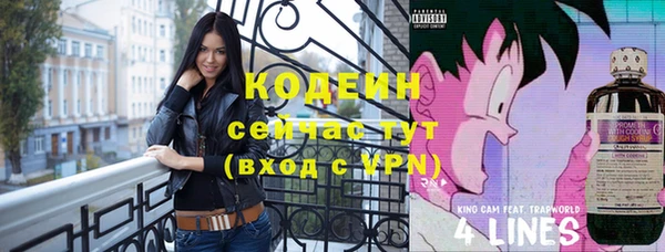 кокаин премиум Балабаново