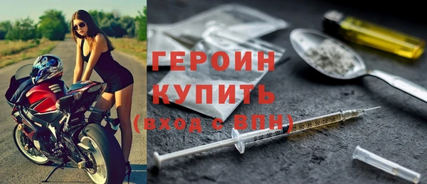 шишки Баксан