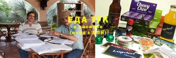 шишки Баксан