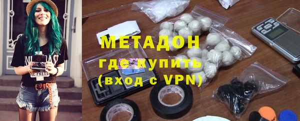 кокаин премиум Балабаново