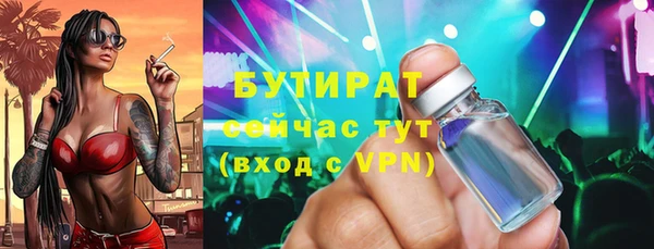 кокаин премиум Балабаново
