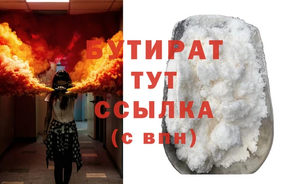 кокаин премиум Балабаново