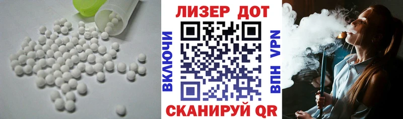 Лсд 25 экстази кислота  ссылка на мегу как войти  Олёкминск 