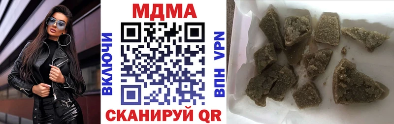 MDMA crystal  Олёкминск 