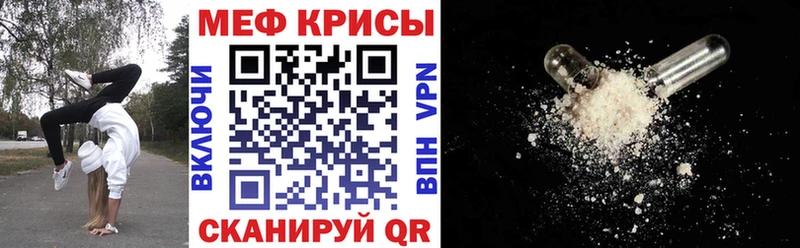 Меф кристаллы  Олёкминск 