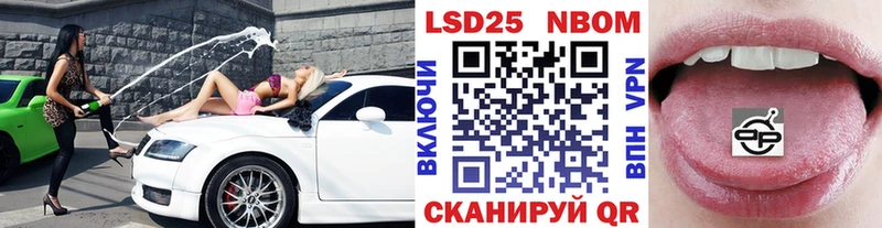 Марки NBOMe 1500мкг  Олёкминск 